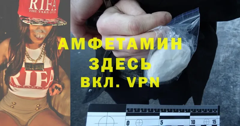 Amphetamine 98%  Новоуральск 